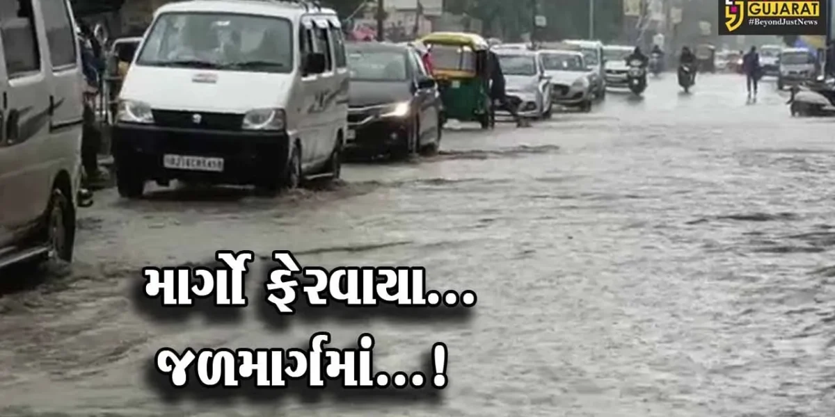 ભરૂચમાં મેઘરાજાની ધમાકે’દાર બેટિંગ, ઠેર ઠેર જળ બંબાકારની સ્થિતિ સર્જાતા લોકોને હાલાકી..!