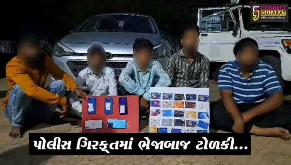 નવસારી : ATMમાં લોકોને છેતરી રૂપિયા આંતરી લેતી ટોળકી ઝડપાય, રોકડ સહિત 25 ATM કાર્ડ જપ્ત…