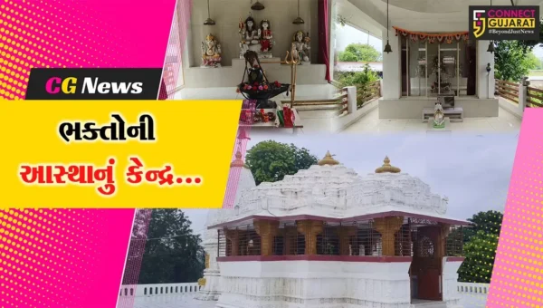 સાબરકાંઠા : હર હર મહાદેવના નાદથી કિશનગઢનું શ્રી કપિલા-કામધેનુ મહાદેવ મંદિર ગુંજી ઉઠ્યું…
