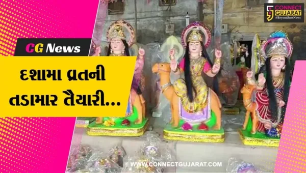 દશામા વ્રતનો આવતીકાલથી પ્રારંભ : ભરૂચમાં વસતા માઈભક્તો દ્વારા વ્રતની તૈયારીઓને અંતિમ ઓપ…