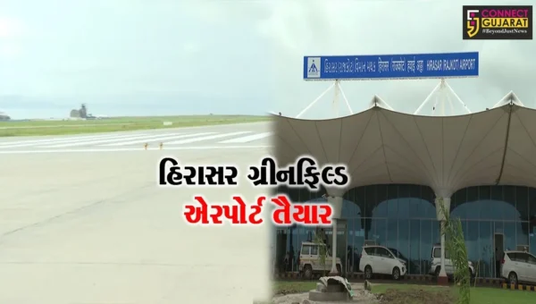 હીરાસર ગ્રીનફિલ્ડ એરપોર્ટનું ‘‘રાજકોટ ઇન્ટરનેશનલ એરપોર્ટ’’ તરીકે નામકરણ, PM મોદી કરશે રાષ્ટ્રને સમર્પિત…