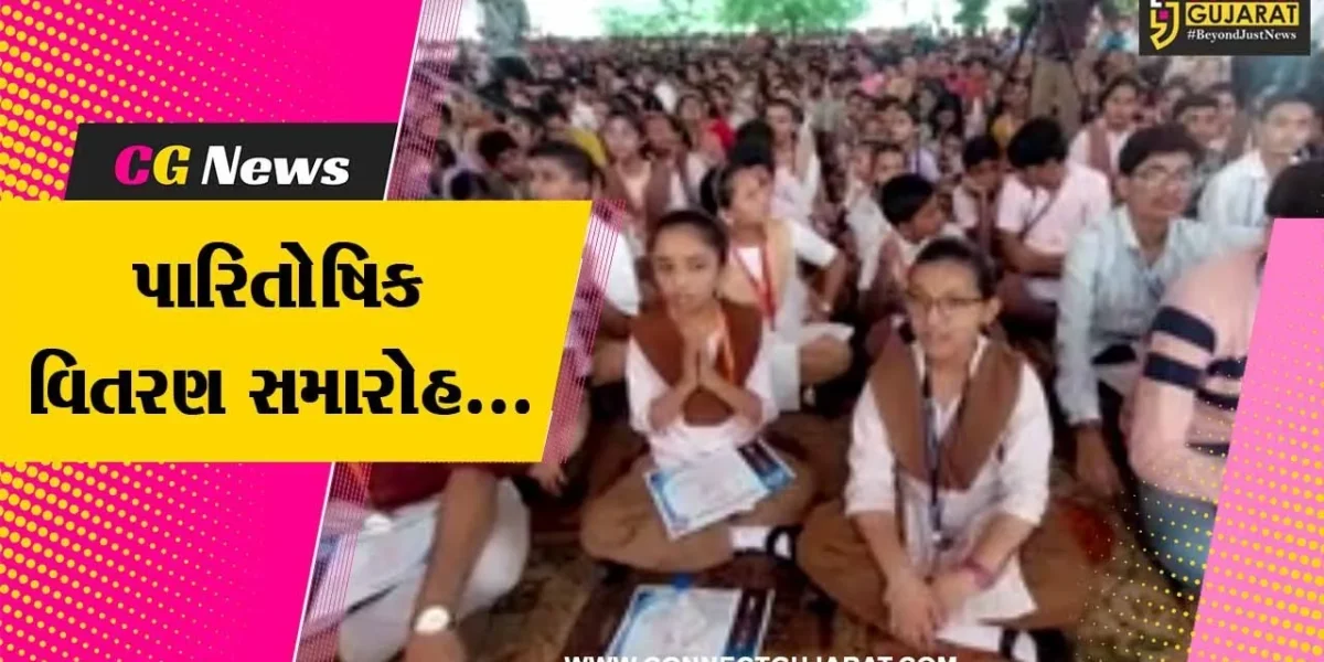 ભાવનગર : રાજ્યપાલની ઉપસ્થિતિમાં સ્વામિનારાયણ ગુરુકુળના વિદ્યાર્થીઓનો પારિતોષીક વિતરણ સમારોહ યોજાયો…
