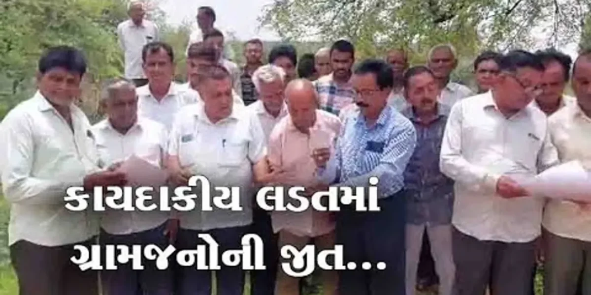 કાયદાકીય લડતમાં ગ્રામજનોની જીત : સાબરકાંઠાના હમીરગઢમાં સરકારી જમીન નામે કરી વેચી દેવાનો મામલો, જિલ્લા કલેક્ટરનો ગામલોકો તરફી હુકમ…