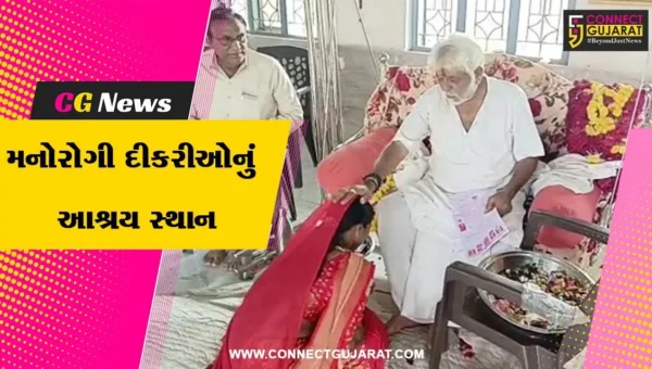 અમરેલી : મનોરોગી દીકરીઓએ ગુરૂપૂર્ણિમા નિમિત્તે ગુરુવંદના થકી ભાવનાત્મક સંદેશ વહેતો કર્યો…