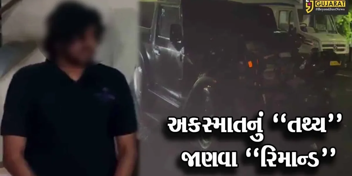 અમદાવાદ : ચકચારી ઇસ્કોન બ્રિજ પરના અકસ્માતનું “તથ્ય” જાણવા આરોપીના 3 દિવસના રિમાન્ડ મંજૂર…