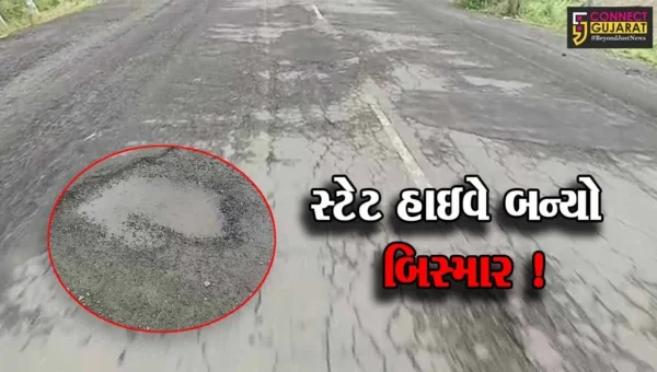 અમરેલી: ભારે વરસાદના કારણે અનેક માર્ગોનું ધોવાણ,વાહનચાલકો પરેશાન