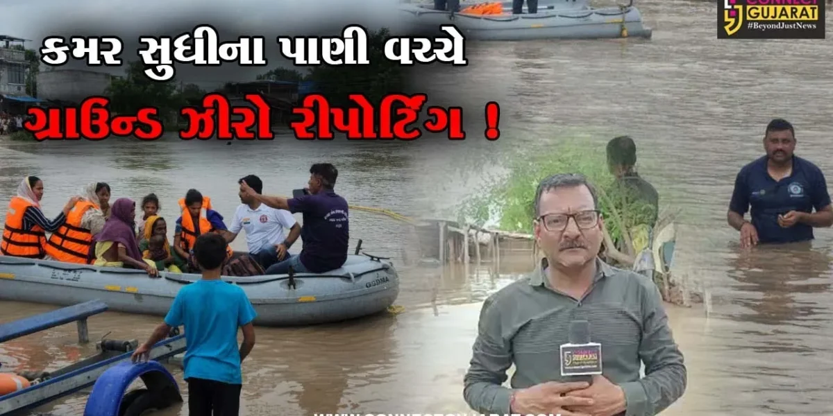 ભરૂચ: ભૂખી ખાડીનું પાણી આ 5 ગામના લોકો માટે બન્યુ આફતરૂપ, જુઓ કનેક્ટ ગુજરાતનો ગ્રાઉન્ડ ઝીરો રિપોર્ટ