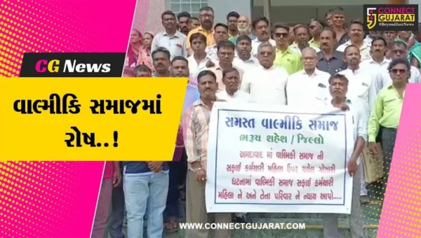 રાજ્યમાં વાલ્મીકિ સમાજ પર વધી રહેલા અત્યાચારના બનાવો, ભરૂચ જિલ્લા વાલ્મીકિ સમાજ દ્વારા વિરોધ…