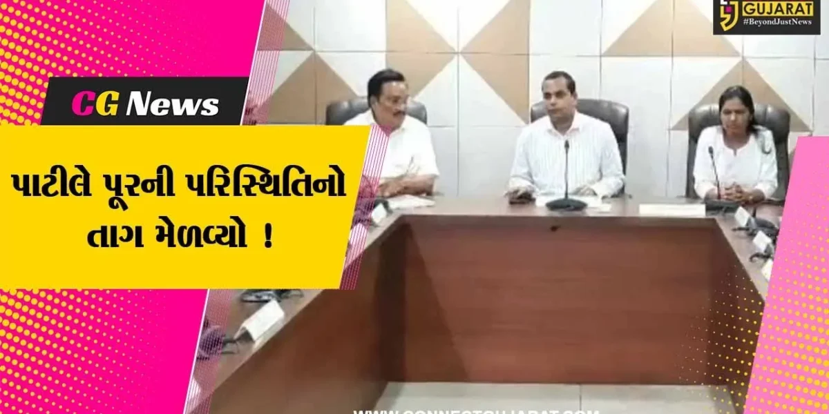 નવસારી: પૂરની પરિસ્થિતિના પગલે CR પાટીલે યોજી સમીક્ષા બેઠક,જુઓ શું આપ્યા આદેશ