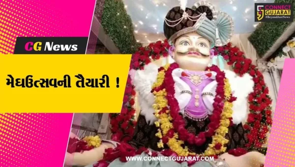 ભરૂચ:મેઘરાજાને સુંદર વસ્ત્રોથી શણગારાયા, મેઘઉત્સવની તડામાર તૈયારીઓ