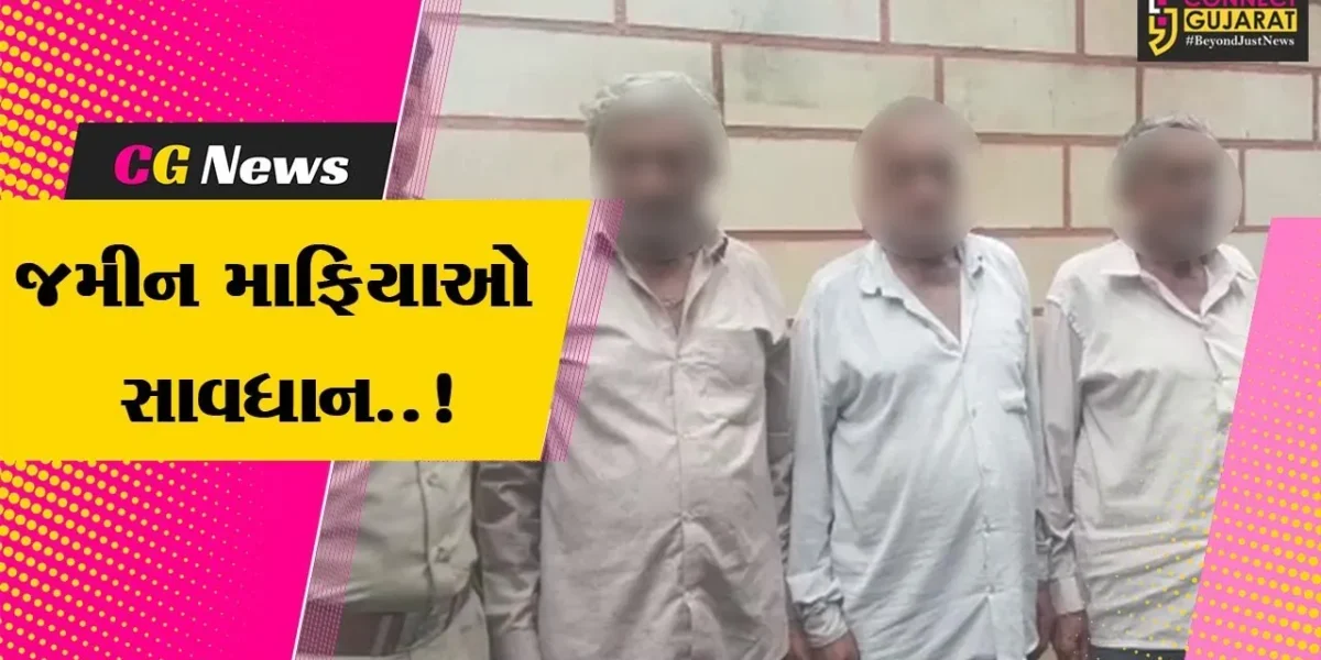 જુનાગઢ : ગૌચરની જમીન પર દબાણ કરી ખેતી કરતાં 3 શખ્સોની લેન્ડ ગ્રેબિંગ એક્ટ હેઠળ ધરપકડ કરાય…