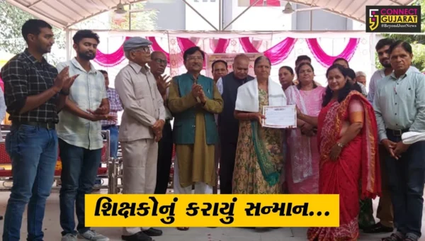 ભરૂચ : વાગરાના સુવા ગામે પ્રાથમિક શાળામાં શિક્ષકોનો સન્માન સમારોહ યોજાયો, મોટી સંખ્યામાં ગ્રામજનો ઉપસ્થિત રહ્યા