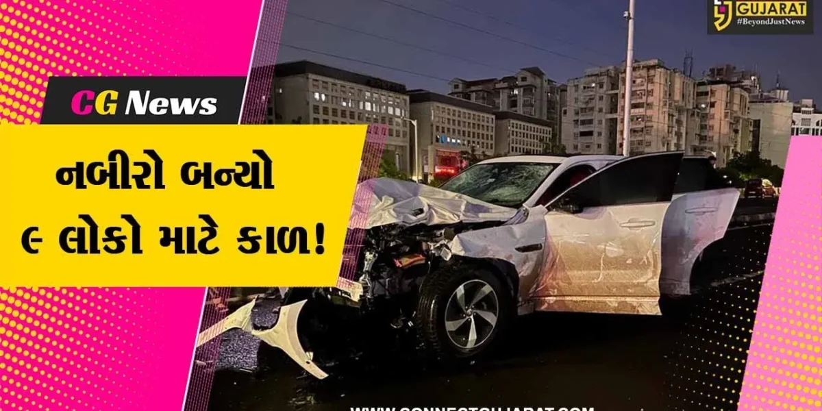 અમદાવાદ: ઇસ્કોન બ્રિજ પર અકસ્માત જોઈ રહેલા ટોળા પર કાર ફરી વળી, કોન્સ્ટેબલ સહિત 9નાં મોત