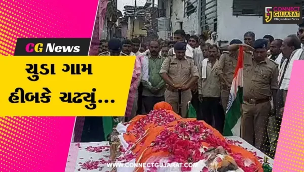 સુરેન્દ્રનગર : અમદાવાદના ગોઝારા અકસ્માતમાં મોતને ભેટેલા ચુડાના પોલીસકર્મીને ગાર્ડ ઓફ ઓનર આપી અંતિમ સંસ્કાર કરાયા…
