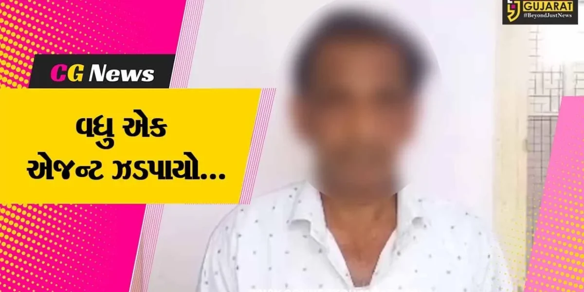 સાબરકાંઠા : અમેરીકા મોકલવાના બહાને રૂ. 20 લાખની છેતરપિંડી કરનાર વધુ એક આરોપીની ધરપકડ…