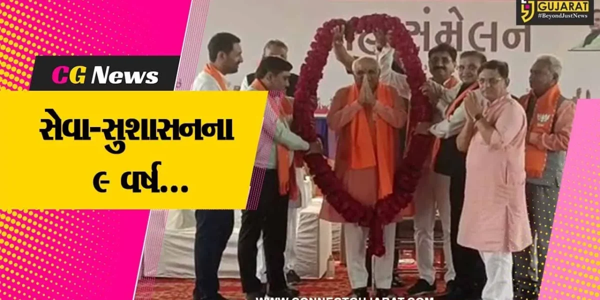 અમરેલી : મુખ્યમંત્રી ભુપેન્દ્ર પટેલની અધ્યક્ષતામાં સાવરકુંડલા-APMC ખાતે જનસભા યોજાય…