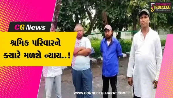 અરવલ્લી : મોડાસામાં બિલ્ડીંગના ત્રીજા માળની પેરાફિટ તૂટવાની ઘટનામાં ઇજાગ્રસ્ત શ્રમિકના 25 દિવસથી જીવન મરણ વચ્ચે ઝોલા..!