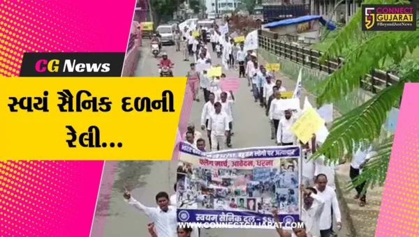 ભરૂચ : રાજ્યમાં અનુ. જાતિ-જનજાતિના લોકો પર થતાં અમાનવીય અત્યાચારનો વિરોધ, સ્વયં સૈનિક દળનું તંત્રને આવેદન..