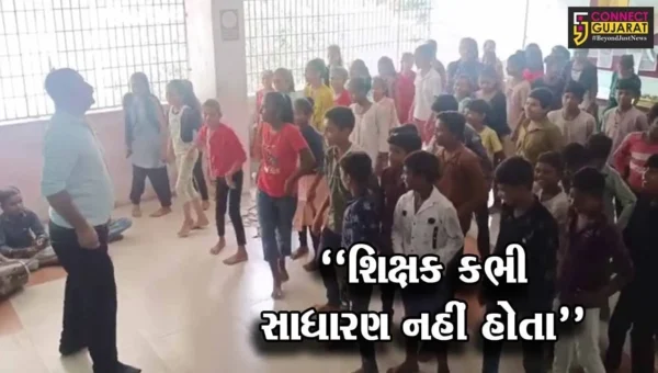 સાબરકાંઠા : ઇડર પ્રાથમિક શાળાના શિક્ષક બાળકોને આપે છે ગમ્મત સાથે જ્ઞાન, શિક્ષકના ડાન્સના વિડિયોએ ધૂમ મચાવી…