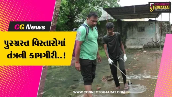 નવસારી : પૂરના પાણી ઉતર્યા બાદ તંત્રની કામગીરી, જંતુનાશક દવાના છંટકાવ સહિત ઘરે ઘરે સર્વે કરાયો…