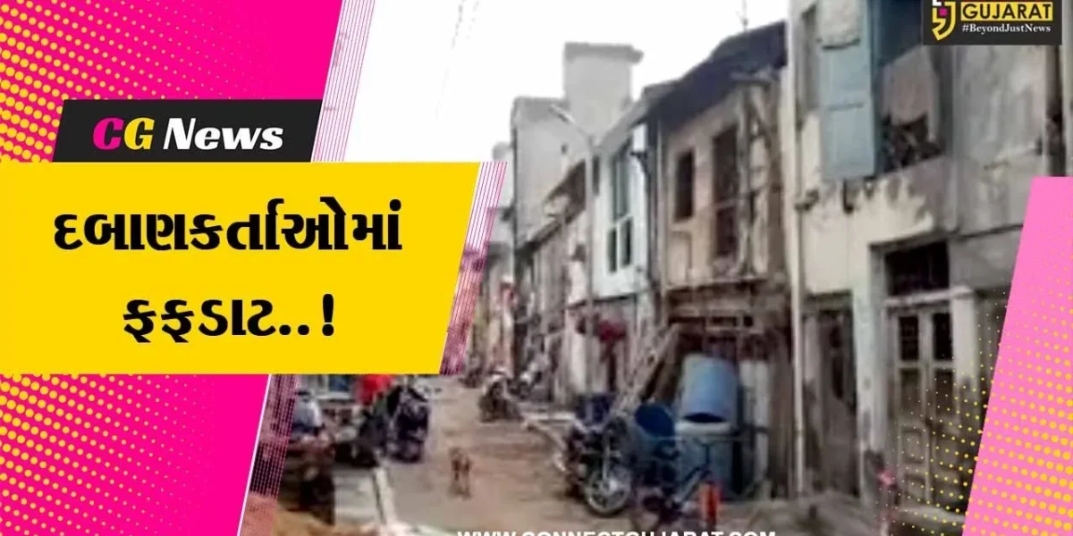 ભાવનગર : મનપા કમિશનરની આંખે ચઢ્યા શહેરના ગેર’કાયદે બાંધકામો, 31 બાંધકામને આપી કાયદેસરની નોટિસ…