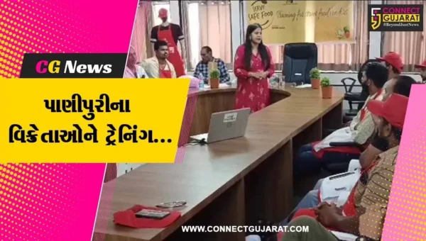 વડોદરા : પાણીજન્ય રોગચાળો વધતા મનપા દ્વારા પાણીપુરીના વિક્રેતાઓ માટે ટ્રેનિંગ સેમિનાર યોજાયો…
