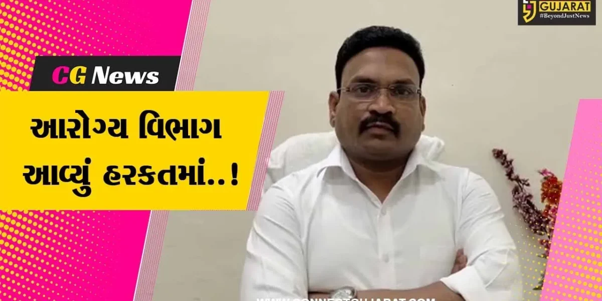 વડોદરા : પાણી જન્યરોગ રોગચાળાએ માથું ઉચકતાં આરોગ્ય વિભાગ એક્શનમાં આવ્યું..!