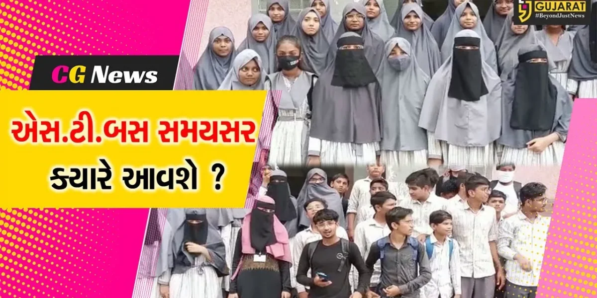 ભરૂચ: વાંસી ગામમાં એસ.ટી.બસ સમયસર ન આવતા મુસાફરો અને વિદ્યાર્થીઓને હાલાકી,કલેક્ટરને કરવામાં આવી રજૂઆત