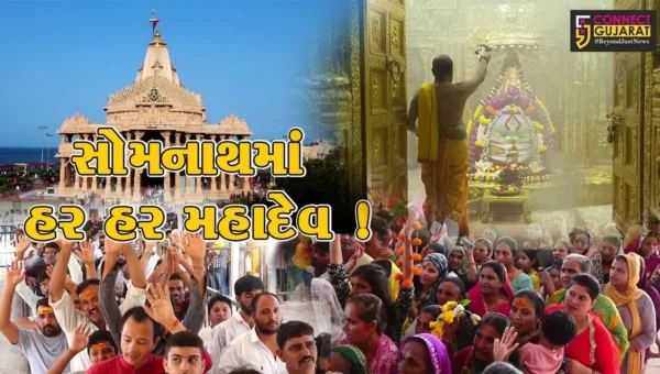 પવિત્ર શ્રાવણ માસનો આજે બીજો સોમવાર, સોમનાથ મંદિરે વહેલી સવારે ભક્તોનું ઘોડાપુર ઉમટયુ