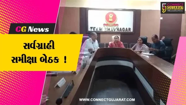 ભાવનગર:પ્રભારી મંત્રીના અધ્યક્ષ સ્થાને સર્વગ્રાહી સમીક્ષા બેઠક યોજાઈ, ‘મારી માટી- મારો દેશ’ આ અભિયાન અંતર્ગત બેઠકનું આયોજન