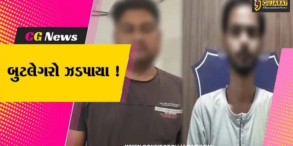 અંકલેશ્વર: પોલીસે પ્રોહિબિશન એક્ટના ગુનામાં સંડોવાયેલ બે આરોપીની કરી ધરપકડ