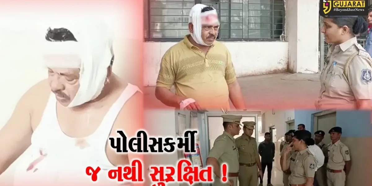 ભરૂચ: પોલીસ સ્ટેશનમાં જ પોલીસકર્મી પર હુમલો,આરોપીએ લોખંડના પાઇપ વડે માર માર્યો