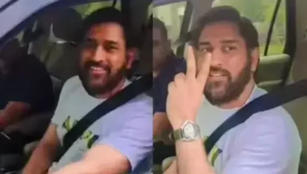 MS Dhoni કારમાં બેસીને ફેન્સ સાથે મસ્તી કરતો જોવા મળ્યો, જુઓ વીડિયો