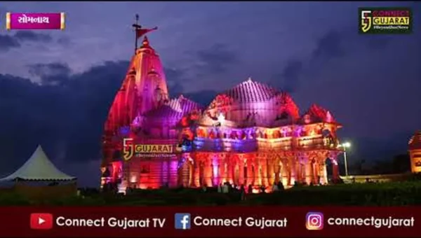 પીળા પુષ્પોનો શૃંગાર સોમનાથ મહાદેવને શ્રાવણ શુક્લા અષ્ટમીના દિવસે કરવામાં આવ્યો
