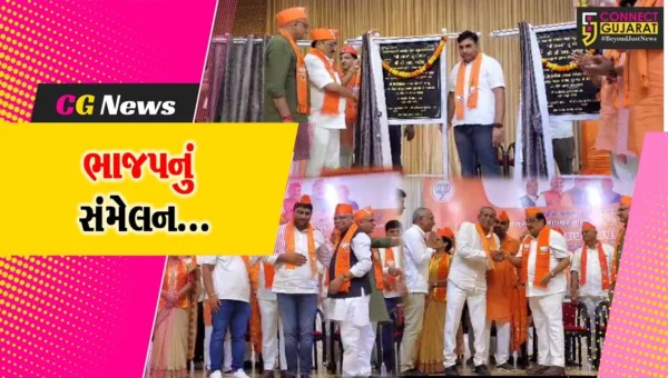 અરવલ્લી : ભાજપ પ્રદેશ પ્રમુખ સી.આર.પાટીલની અધ્યક્ષતામાં યોજાયું સંમેલન, કોંગ્રેસના 300 કાર્યકરો ભાજપમાં જોડાયા…