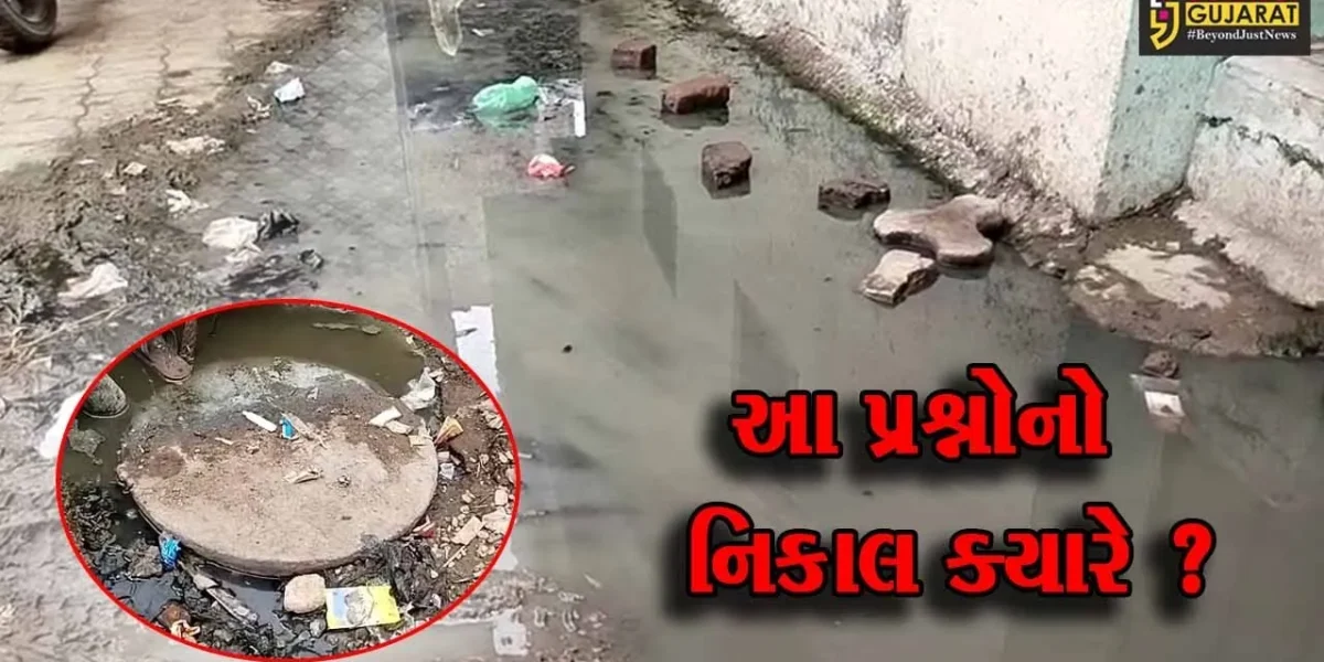 ભરૂચ: જંબુસર નગરમાં પ્રાથમિક સુવિધાઓનો અભાવ, રહીશોએ નોંધાવ્યો ઉગ્ર વિરોધ