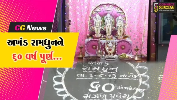 જામનગર : ભૂકંપ, યુદ્ધ, વાવાઝોડું અને સુનામીમાં પણ બંધ ન રહેલી બાલા હનુમાન મંદિરે ચાલતી અખંડ રામધુનનો 60માં વર્ષમાં પ્રવેશ…