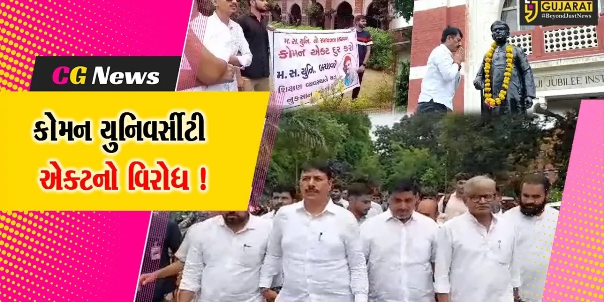 વડોદરા: કોંગ્રેસના વિપક્ષના નેતા અમિત ચાવડા M.S.યુનિવર્સિટીની મુલાકાતે, ભાજપ સરકાર પર સાધ્યુ નિશાન