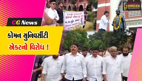 વડોદરા: કોંગ્રેસના વિપક્ષના નેતા અમિત ચાવડા M.S.યુનિવર્સિટીની મુલાકાતે, ભાજપ સરકાર પર સાધ્યુ નિશાન