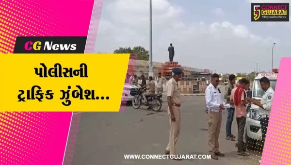 કચ્છ : ટ્રાફિક નિયમનું ઉલંઘન કરનાર વાહનચાલકો વિરુદ્ધ પોલીસની દંડનીય કાર્યવાહી…