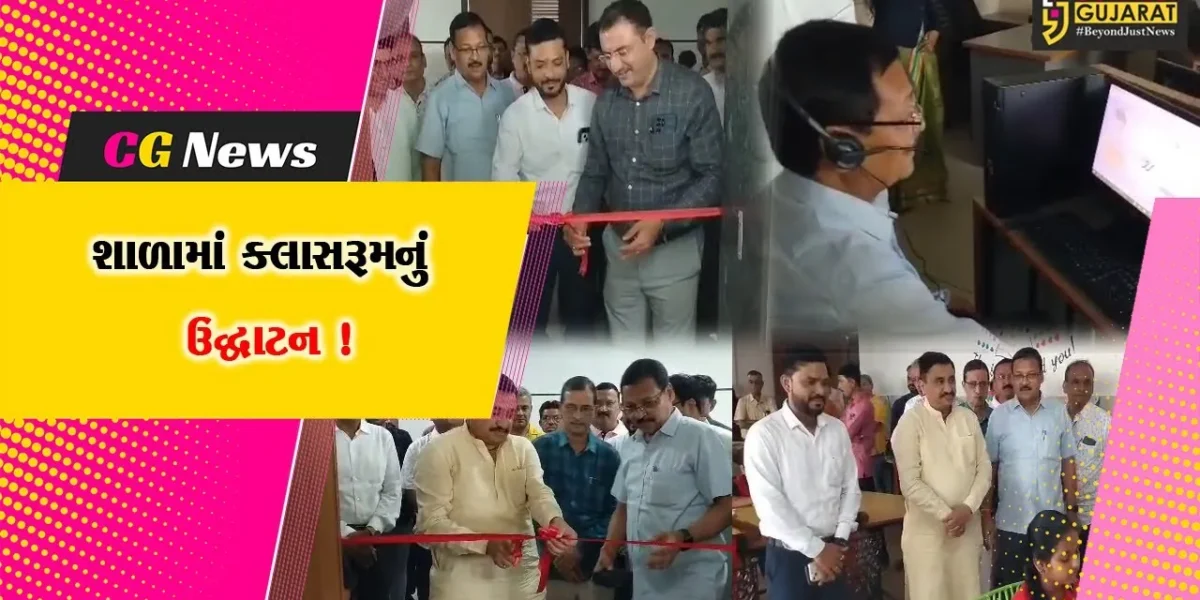 અંકલેશ્વર: રંગ ઈન્ટરનેશનલ સ્કુલના વિવિધ ક્લાસ રૂમનું MLA ઈશ્વરસિંહ પટેલના હસ્તે કરાયુ ઉદ્ઘાટન
