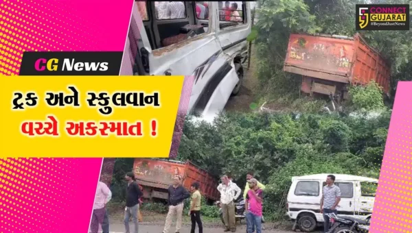 ભરૂચ:ઝઘડિયાના હરિપુરા પાટીયા પાસે ટ્રક અને સ્કુલ વાન વચ્ચે અકસ્માત, વિદ્યાર્થીઓને ઇજા
