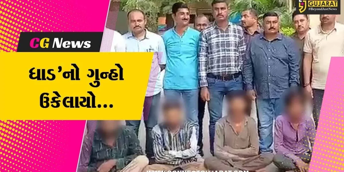 ભાવનગર : વૃદ્ધ દંપતીને માર મારી રૂ. 6.85 લાખની લૂંટ ચલાવનાર 4 શખ્સોની LCB પોલીસે કરી ધરપકડ