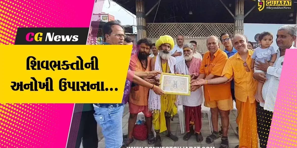 ઉજ્જૈનથી 800 KMનું અંતર કાપી ગીર સોમનાથ પહોચ્યા કાવડયાત્રીઓ, ક્ષીપ્રા નદીના જળથી સોમનાથ દાદાને કરાશે જળાભિષેક…