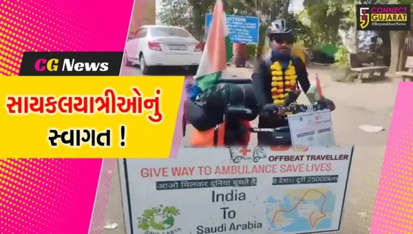 ભરૂચ: ગોરખપુરથી મક્કા મદીના સુધીની સાયકલયાત્રા, કરવામાં આવ્યું ભવ્ય સ્વાગત