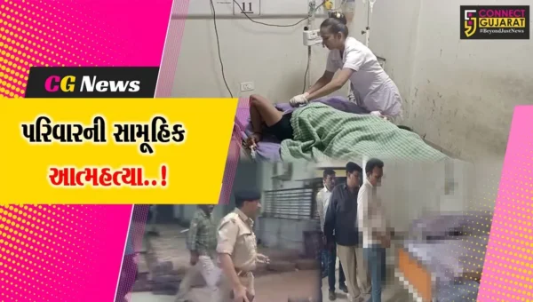 જુનાગઢ : સાંતલપુરના એક પરિવારની સામૂહિક આત્મહત્યા, માતા-પિતા અને પુત્રનું મોત, દીકરી સારવાર હેઠળ…