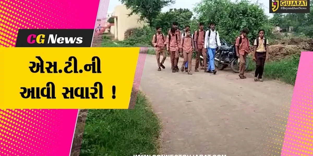 ભરૂચ:જંબુસરના ભોદર ગામના વિદ્યાર્થીઓ અનિયમિત એસ.ટી.બસ સેવાના કારણે પરેશાન