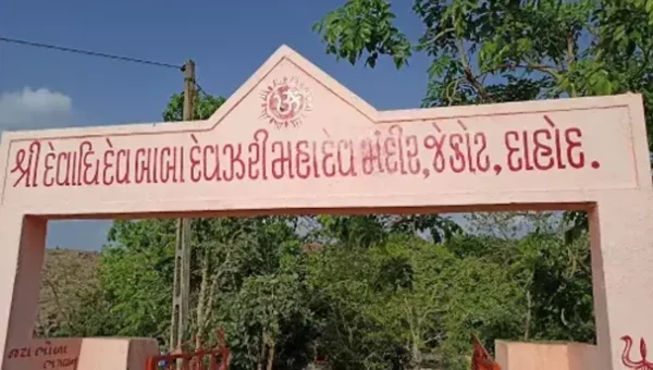 શ્રાવણ માસ વિશેષ: દાહોદમાં આવેલ જેકોટી ગામ સ્થિત દેવઝરી મહાદેવનું શું છે માહાત્મ્ય,વાંચો વિશેષ અહેવાલ