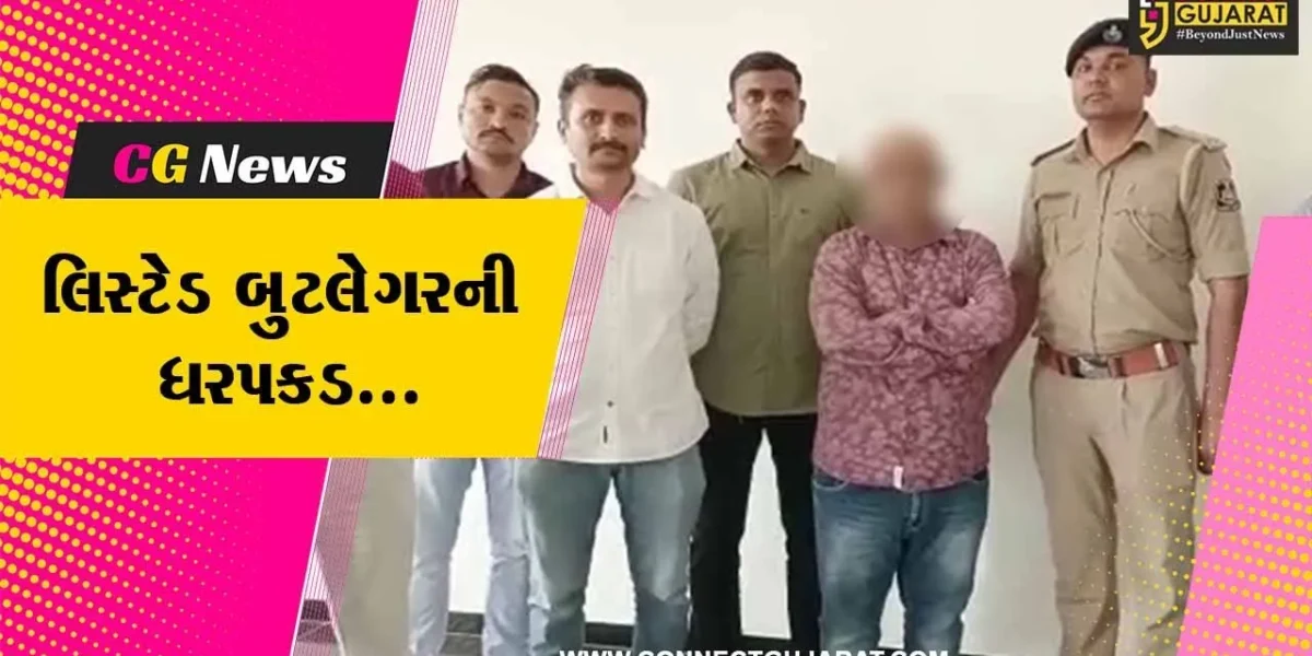 ભરૂચ : છેલ્લા 3 વર્ષથી નાસતા ફરતા લિસ્ટેડ બુટલેગરની LCB પોલીસે વડોદરાના વાઘોડીયા નજીકથી કરી ધરપકડ…