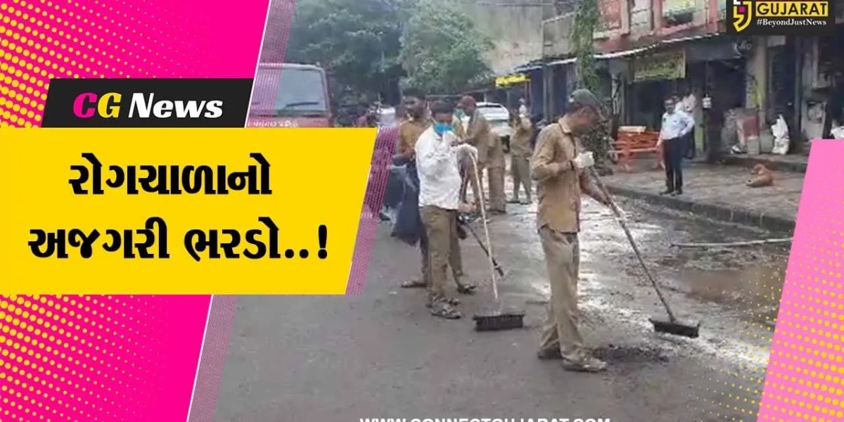 સુરત : પાણીજન્ય અને મચ્છરજન્ય રોગચાળાએ લીધો વધુ 2 યુવકનો ભોગ, આરોગ્ય તંત્ર આવ્યું હરકતમાં..!